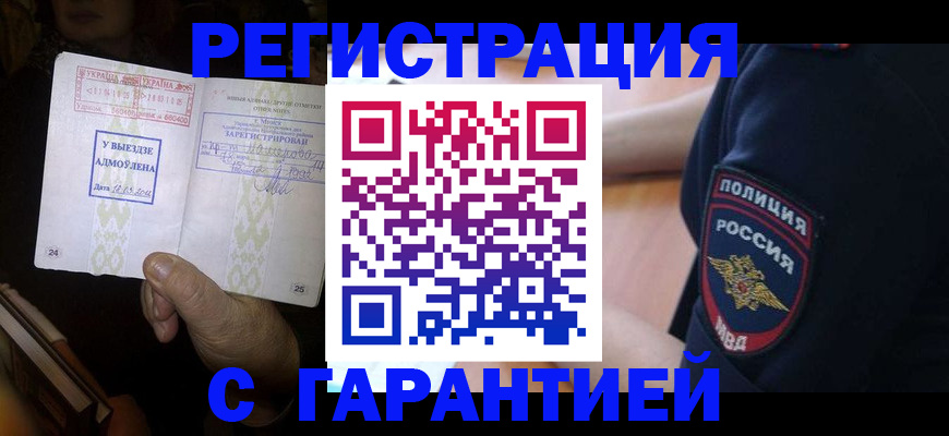 найти адрес прописки в Чапаевске